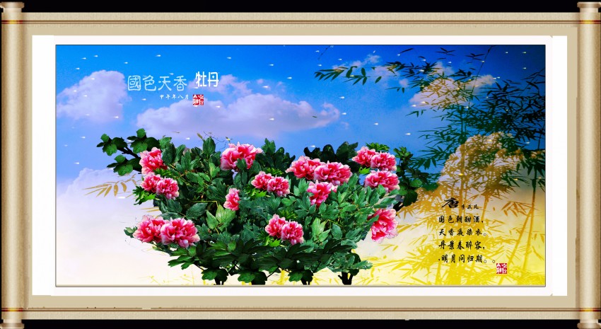 ��ɫ����ĵ��